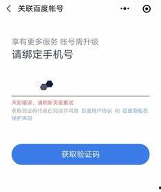 头条号小程序登录不了,登录难题背后的原因及解决方案”