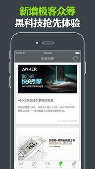 头条评论科技,最新评论揭示行业趋势与未来展望”