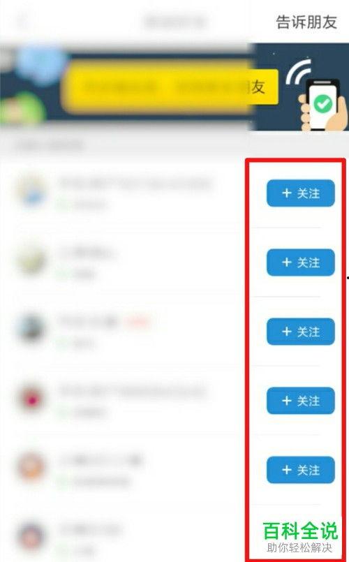 头条如何看到好友的位置,如何通过头条查看好友实时位置，轻松掌握动态！”