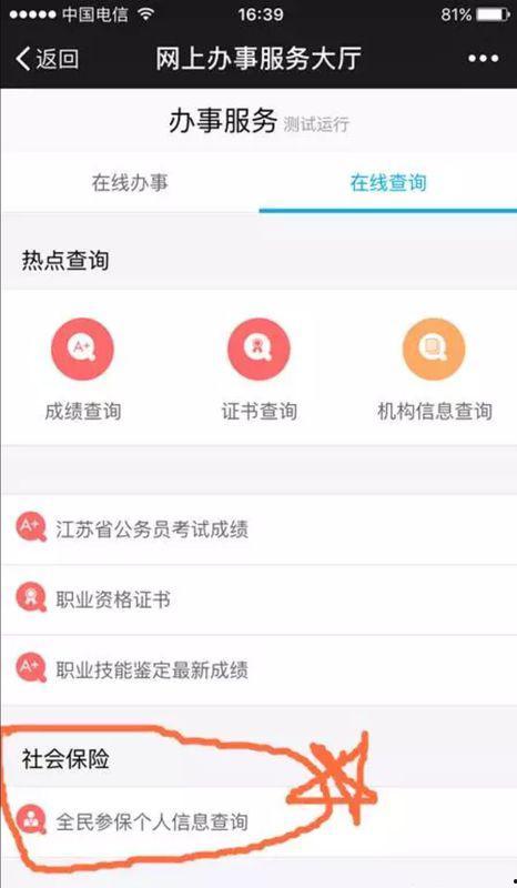 头条手机在哪里查收益,轻松掌握收益动态