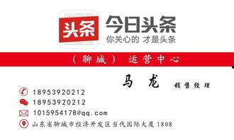 头条广告哪个公司好做,揭秘哪家公司操作更得心应手？