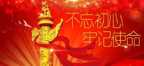 感谢头条不忘初心的话,不忘初心砥砺前行