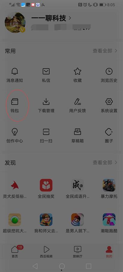 微头条哪些内容不会过审,哪些内容无法通过审核？