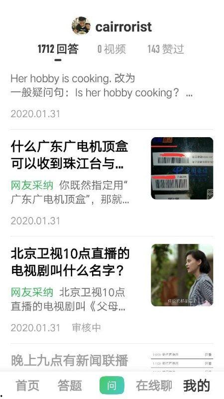 涵艺爆料林炜翔视频播放,真相与争议并存