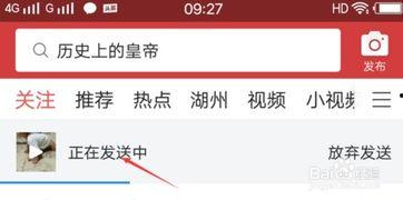 上传头条视频显示重复,众人齐心协力化解危机