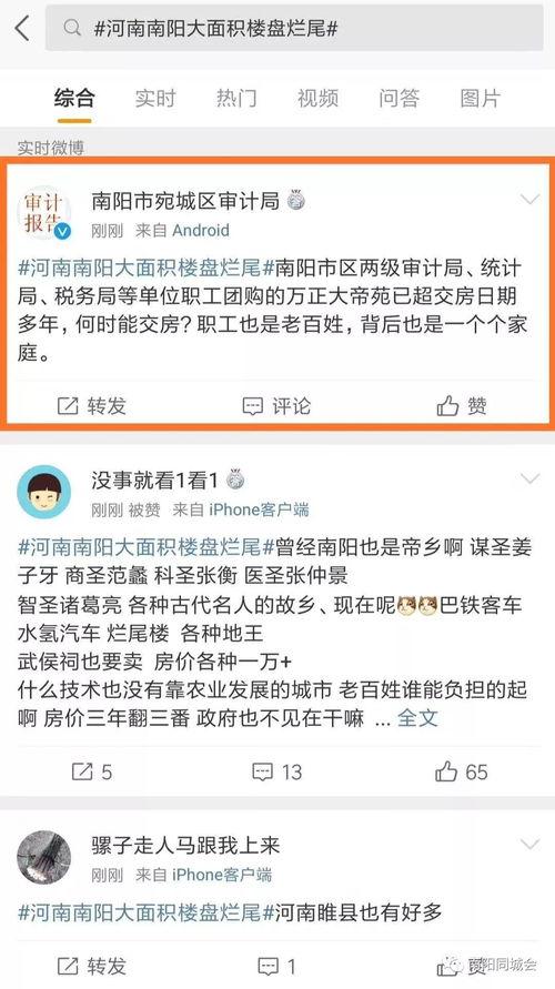 南阳龙岗今日头条图片,今日头条聚焦下的美丽画卷