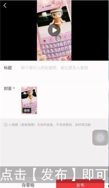 作家如何发布头条视频,作家如何巧妙运用头条平台发布引人入胜的视频内容