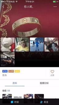 桂林渣男爆料视频播放