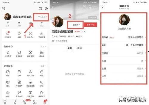 怎么剪头条小视频,如何巧妙剪辑头条短视频，吸引百万观众