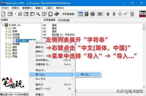 在头条看小说怎么去广告,头条看小说去广告攻略