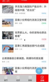 头条爆笑小品卖豆腐