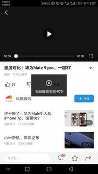 头条有的视频没有音乐声