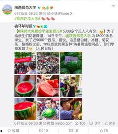 吃瓜学院的专业,揭秘娱乐圈幕后真相与趣味故事