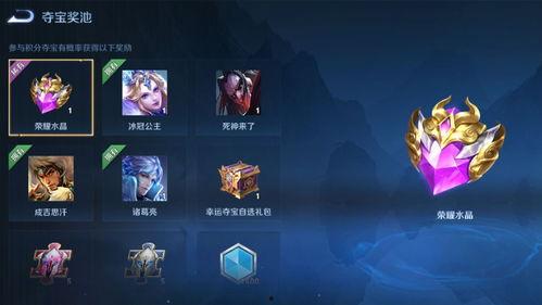 荣耀典藏最新爆料 官方