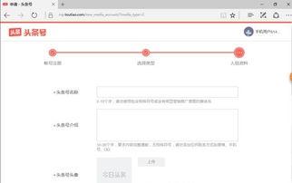 今日头条的运营赚钱,揭秘如何通过内容变现盈利