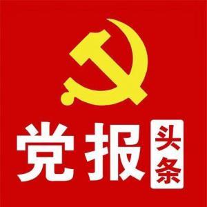 党报头条妈祖,党报头条聚焦民族精神瑰宝