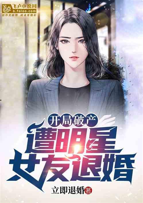 明星遇到国家英雄小说,明星与国家英雄的传奇际遇