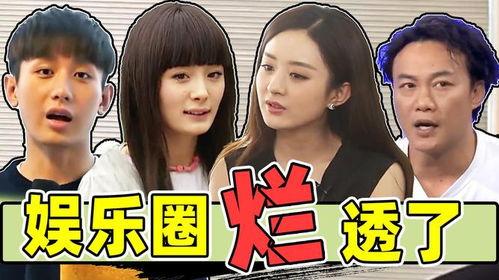 娱乐圈内幕爆料视频,独家视频曝光惊人真相