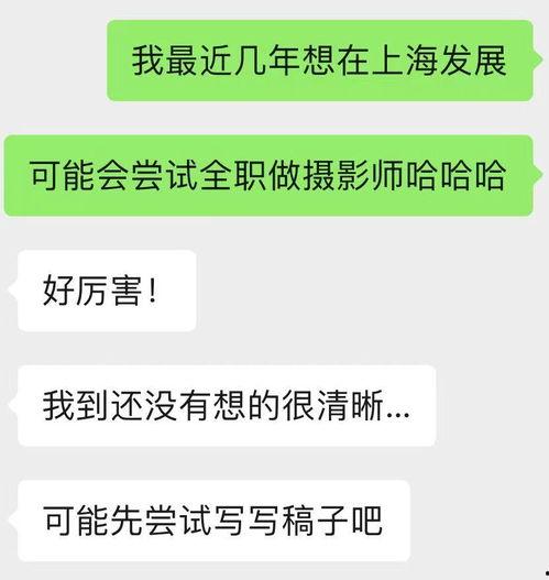 头条怎么找伴侣聊天,教你如何在线上找到心仪伴侣畅聊