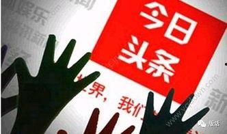 挪威县今日头条事件,惊现神秘失踪案，警方全力追查中