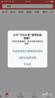 今日头条卖苹果怎么退钱,轻松解决今日头条苹果订单退费问题