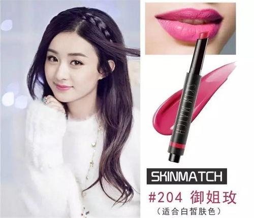 明星都用什么口红,揭秘明星热爱的口红品牌与色号