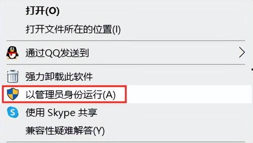 头条的应用无法安装,无法安装问题解析及解决方案
