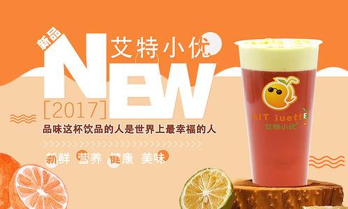 网红奶茶创业骗局视频,视频揭露惊人内幕