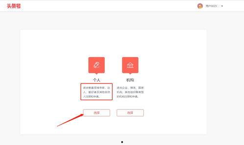 趣头条注册了怎么取消,一键操作指南