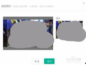 头条小程序封面怎么换,头条小程序封面更换攻略，让你的应用焕然一新