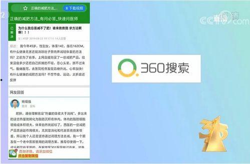 头条里的软文,如何轻松实现月入过万，跟随行业趋势轻松赚钱！