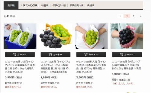 自由吃瓜短句,轻松解读热点事件