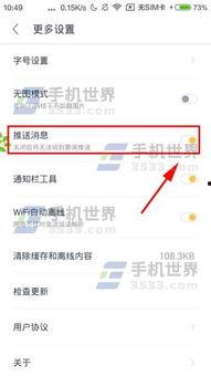 头条里的游戏如何关闭,掌握一键退出技巧