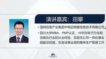 中电启明星 待遇,揭秘高薪优待，打造行业精英聚集地”