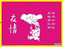 给头条好友的春节祝福,头条好友们的温馨祝福集锦