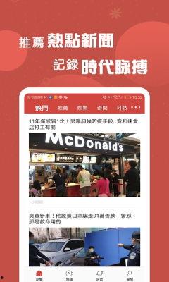 a头条导航,一站式资讯获取与便捷浏览体验