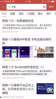 头条搜索自己领域搜不到,揭秘头条搜索无法触及的神秘角落