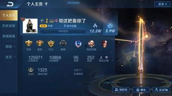 王者最新消息爆料至尊