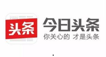 为什么头条号要上传照片,头条号为何强调上传照片，提升内容吸引力与互动性