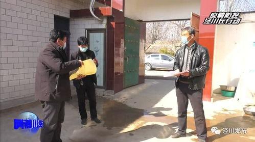 李家村今日头条疫情,追踪今日头条报道的防控进展