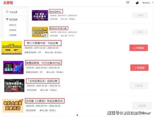 头条发布后不显示视频了,原因揭秘与应对策略”