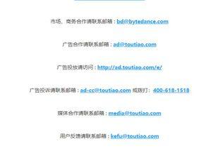 头条明星客服电话号码,一通电话，拉近与明星的距离”