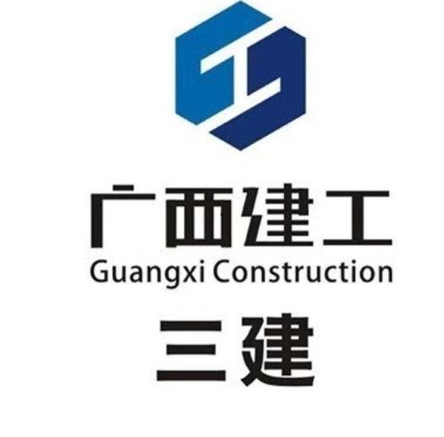 今日头条 广西建工集团,助力广西建设，打造建筑行业领军企业