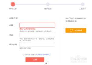 怎样找回注册时的头条号,注册头条号时的账号密码恢复攻略