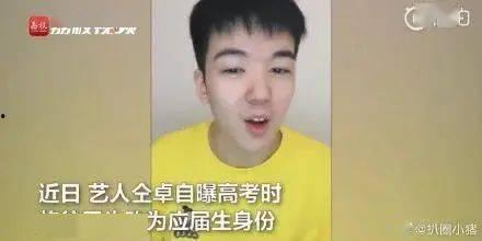 作弊明星,那些曾因作弊而陷入风波的明星