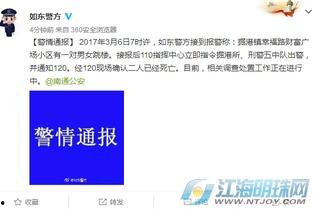 南通今日爆料,聚焦热点事件，揭秘幕后真相