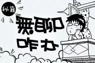 无聊的群众吃瓜