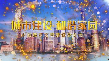 家园最新爆料视频大全下载