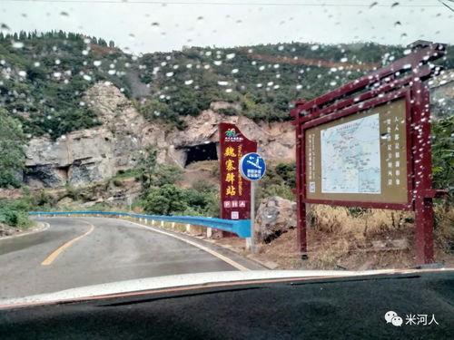 明星村网红打卡图,探寻乡村新风尚