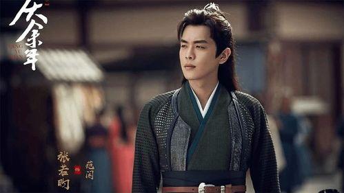 娱乐爆料庆余年是哪一集